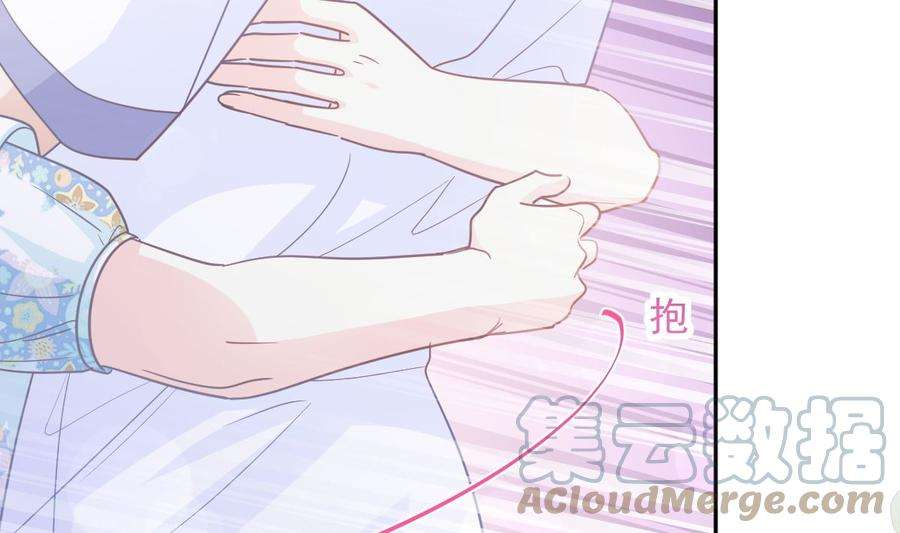 霸道总裁轻点爱272话 狠狠抱紧我