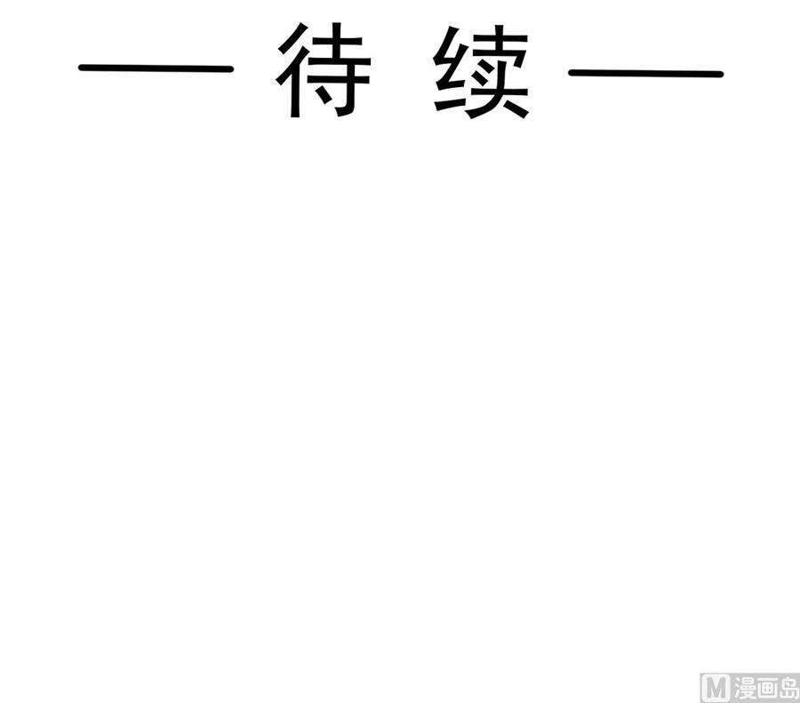 霸道总裁轻点爱272话 狠狠抱紧我