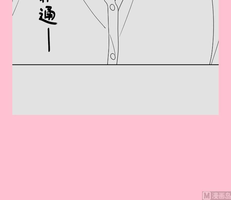 霸道总裁轻点爱272话 狠狠抱紧我