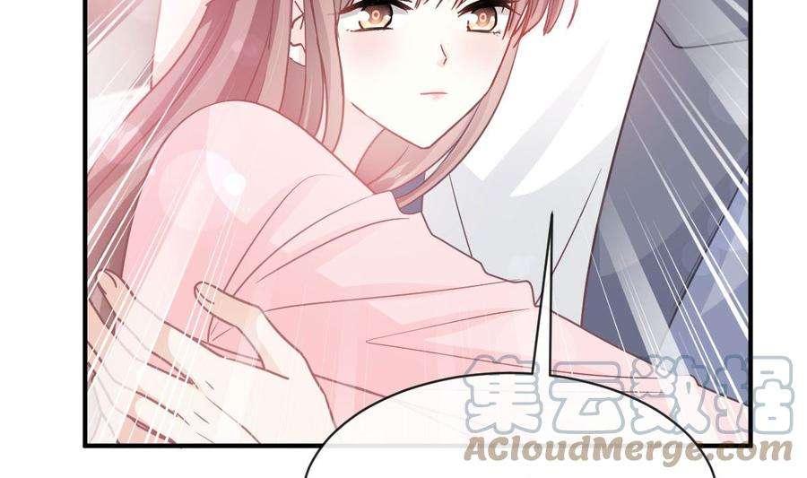 霸道总裁轻点爱272话 狠狠抱紧我