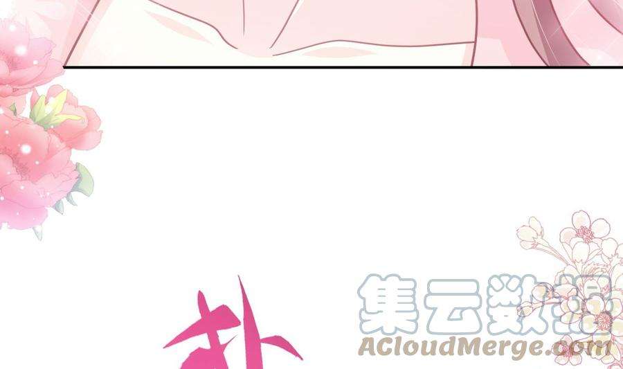 霸道总裁轻点爱272话 狠狠抱紧我
