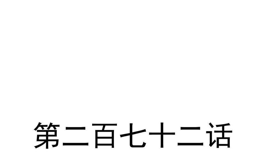 霸道总裁轻点爱272话 狠狠抱紧我