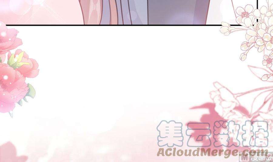 霸道总裁轻点爱272话 狠狠抱紧我