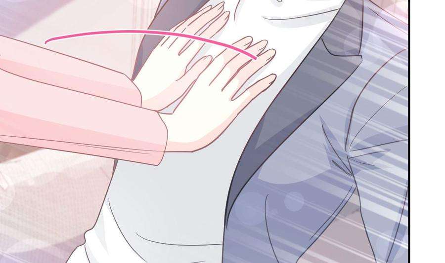 霸道总裁轻点爱272话 狠狠抱紧我