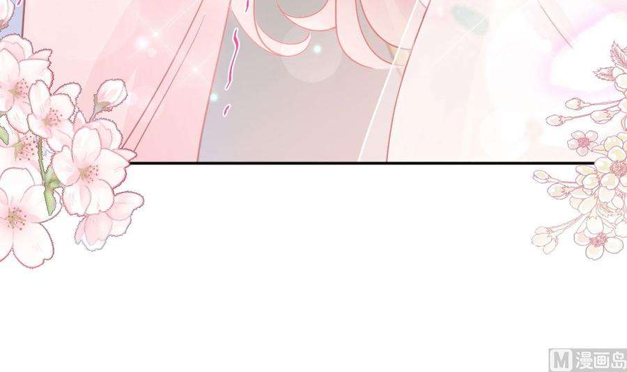 霸道总裁轻点爱272话 狠狠抱紧我
