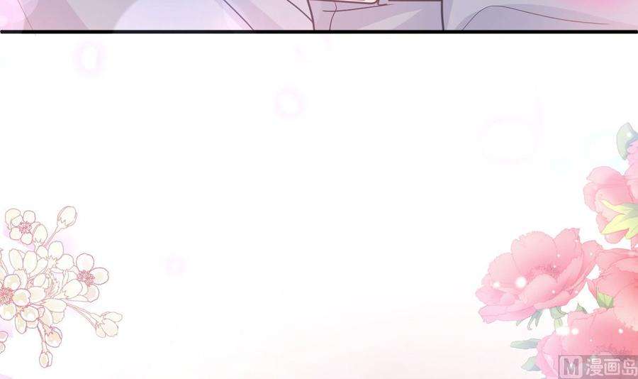 霸道总裁轻点爱272话 狠狠抱紧我