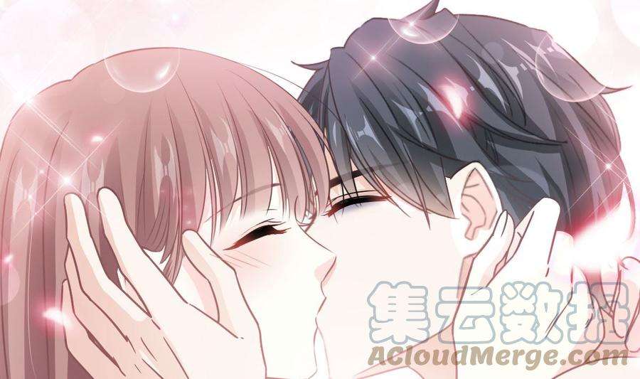 霸道总裁轻点爱272话 狠狠抱紧我