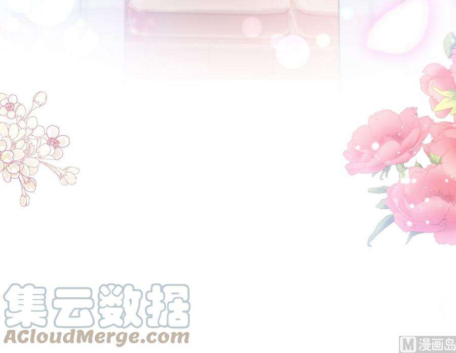 霸道总裁轻点爱272话 狠狠抱紧我