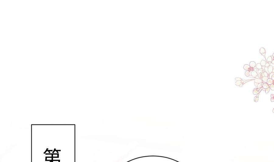 霸道总裁轻点爱272话 狠狠抱紧我