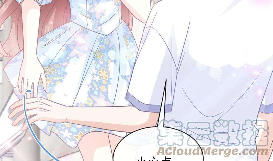 霸道总裁轻点爱272话 狠狠抱紧我