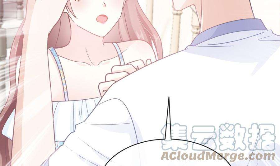 霸道总裁轻点爱272话 狠狠抱紧我