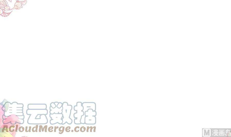 霸道总裁轻点爱272话 狠狠抱紧我