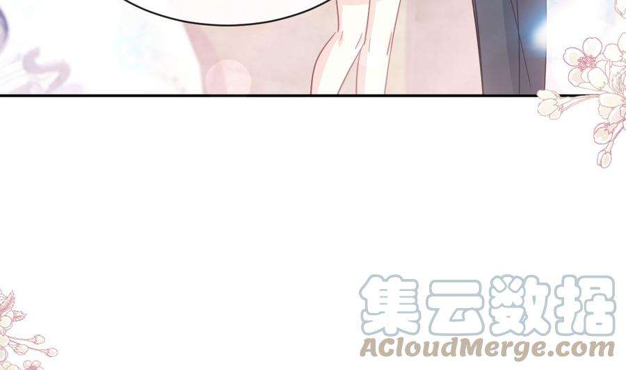 霸道总裁轻点爱272话 狠狠抱紧我