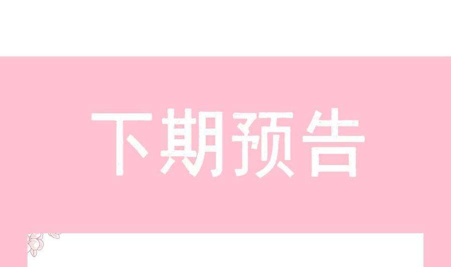 霸道总裁轻点爱273话 南美之旅