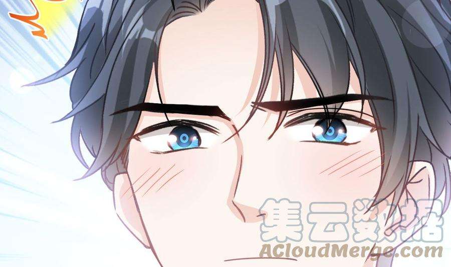 霸道总裁轻点爱273话 南美之旅