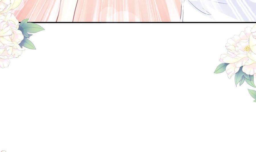 霸道总裁轻点爱273话 南美之旅