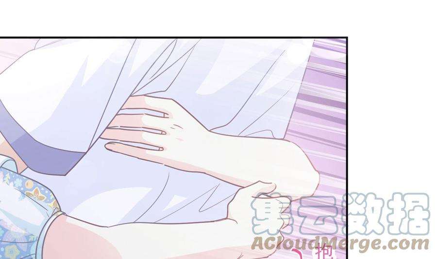 霸道总裁轻点爱273话 南美之旅