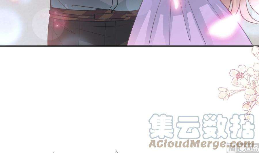 霸道总裁轻点爱273话 南美之旅