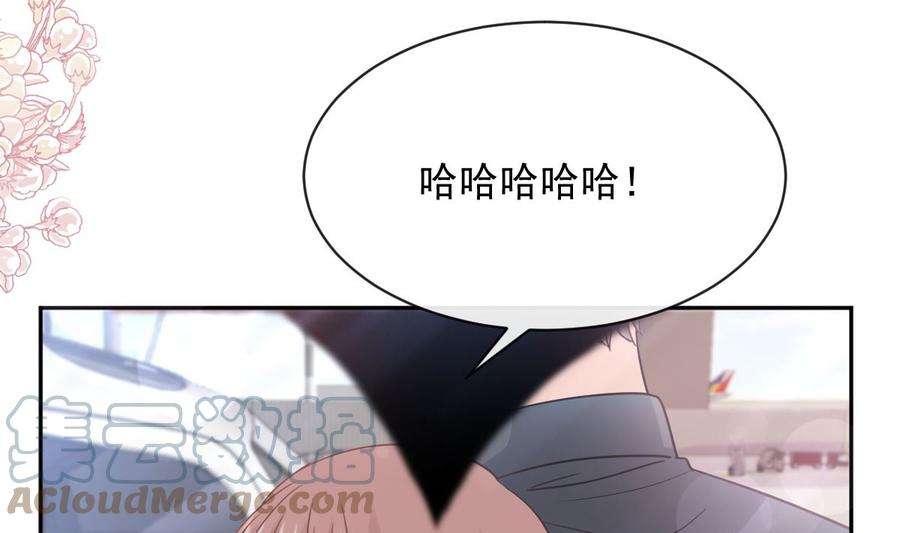 霸道总裁轻点爱273话 南美之旅
