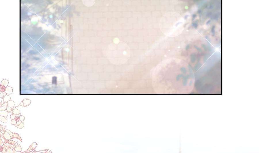 霸道总裁轻点爱273话 南美之旅