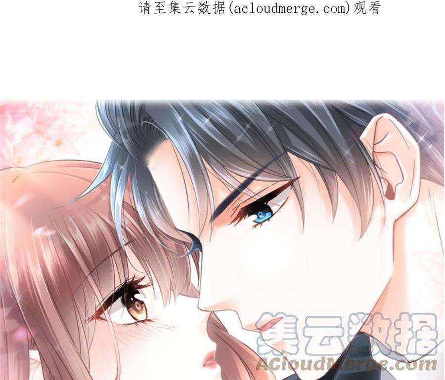 霸道总裁轻点爱274话 司谦被打脸