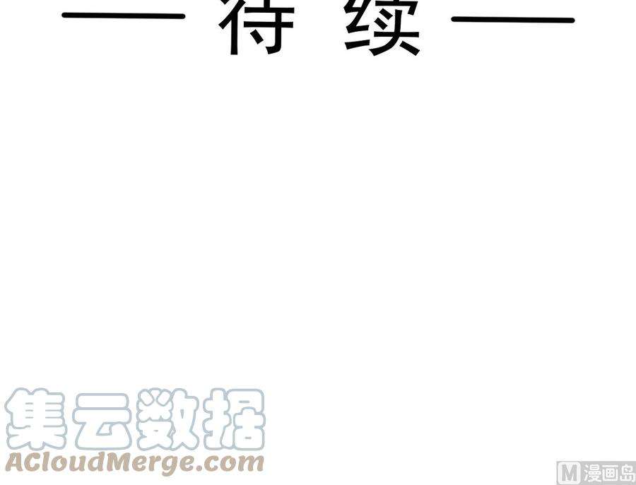 霸道总裁轻点爱274话 司谦被打脸