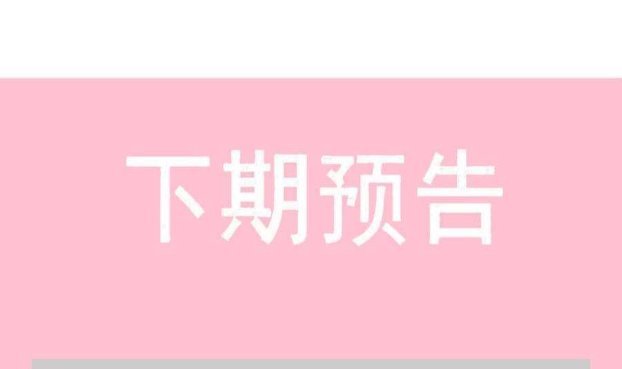 霸道总裁轻点爱274话 司谦被打脸