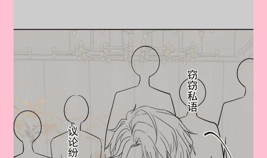 霸道总裁轻点爱274话 司谦被打脸