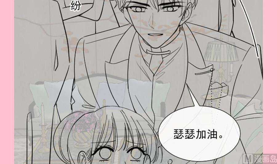 霸道总裁轻点爱274话 司谦被打脸