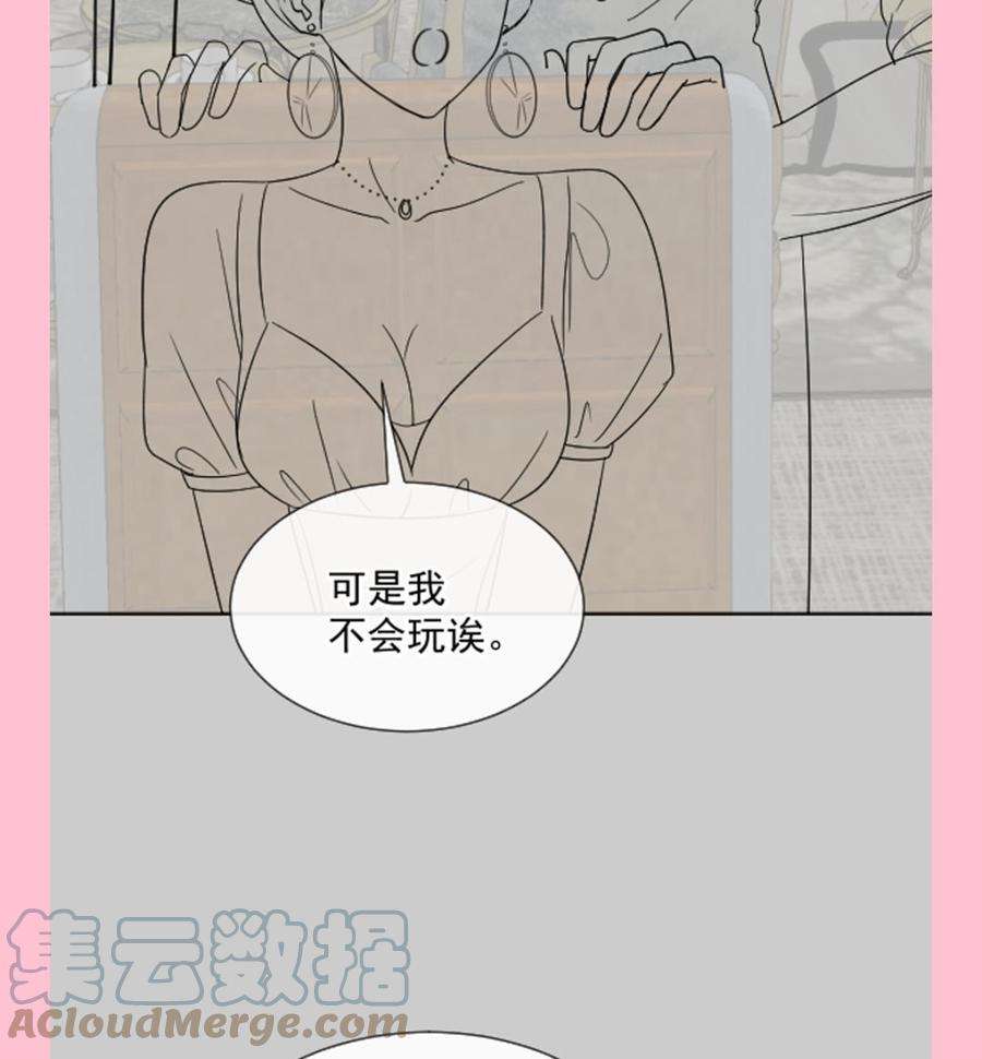 霸道总裁轻点爱274话 司谦被打脸