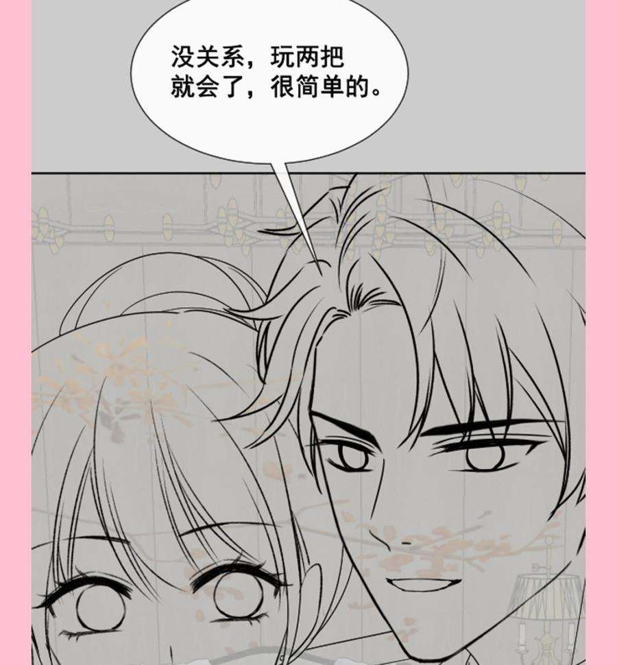 霸道总裁轻点爱274话 司谦被打脸