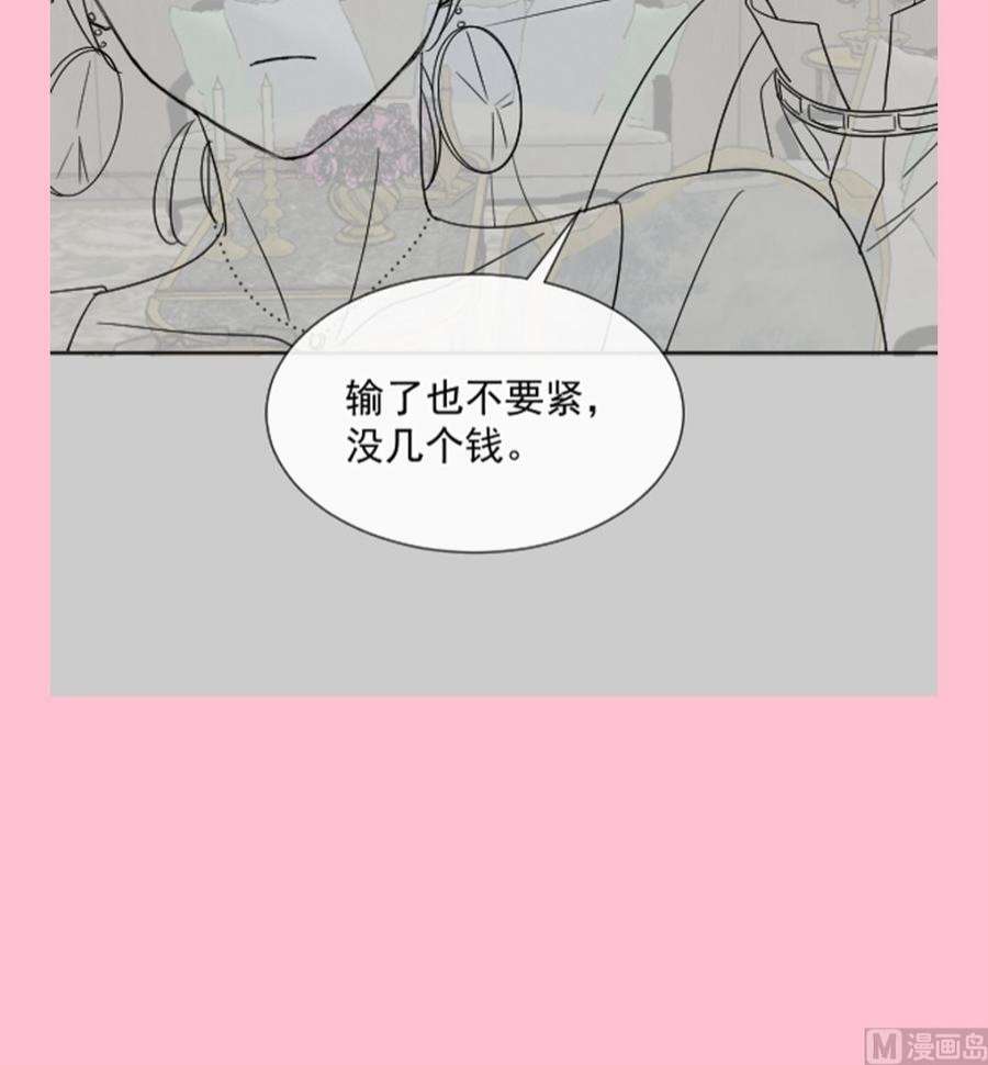 霸道总裁轻点爱274话 司谦被打脸