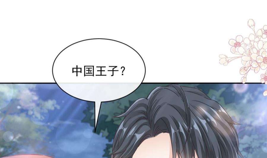 霸道总裁轻点爱274话 司谦被打脸