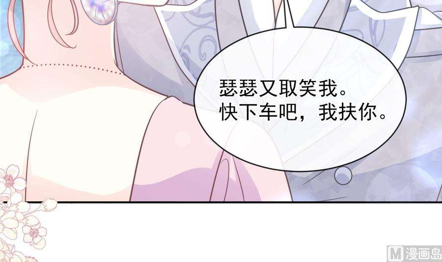 霸道总裁轻点爱274话 司谦被打脸