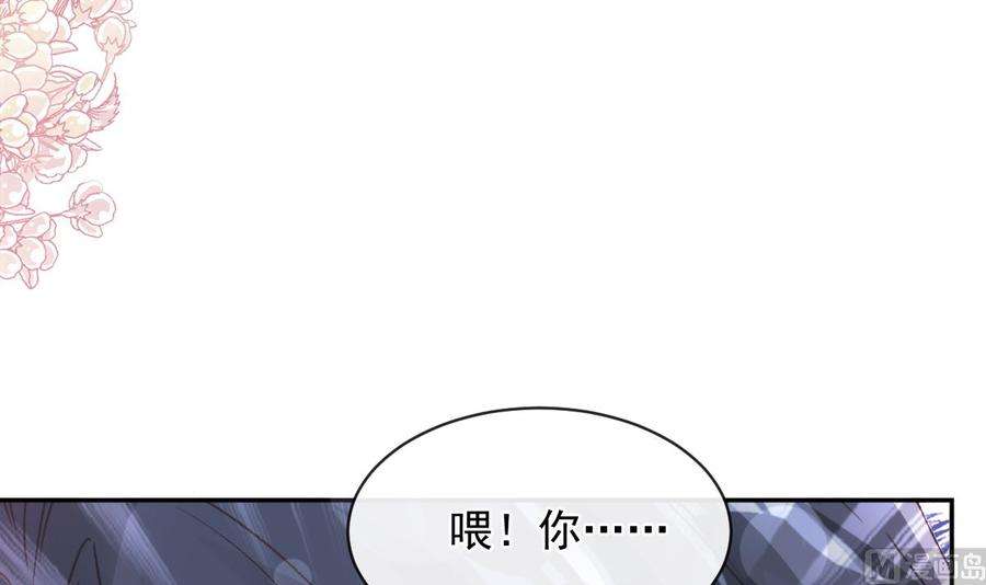 霸道总裁轻点爱274话 司谦被打脸