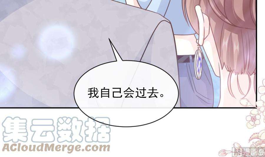霸道总裁轻点爱274话 司谦被打脸