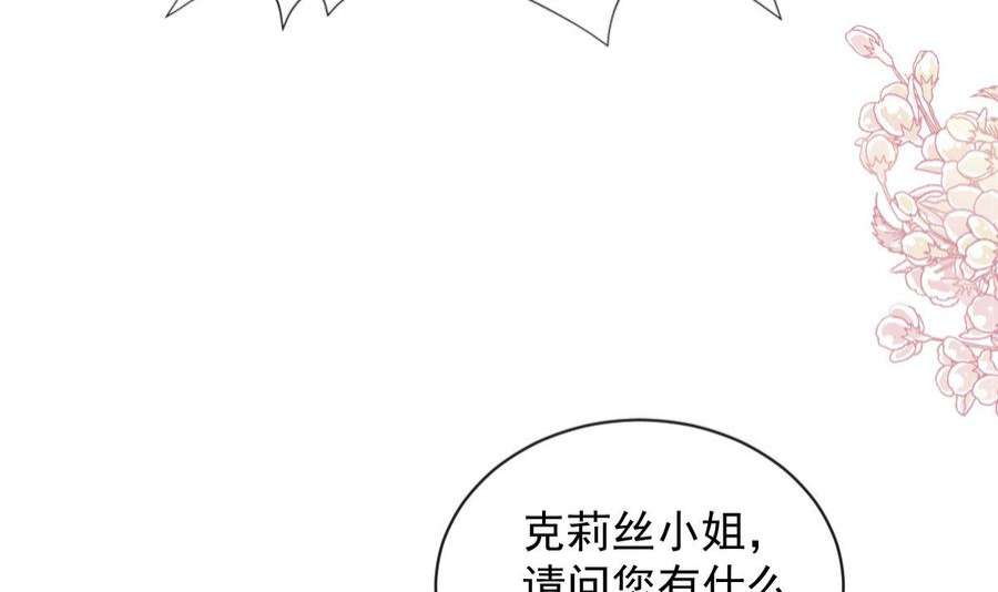 霸道总裁轻点爱274话 司谦被打脸