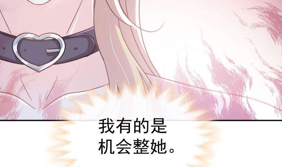 霸道总裁轻点爱274话 司谦被打脸