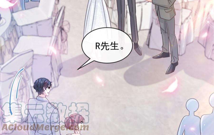霸道总裁轻点爱274话 司谦被打脸