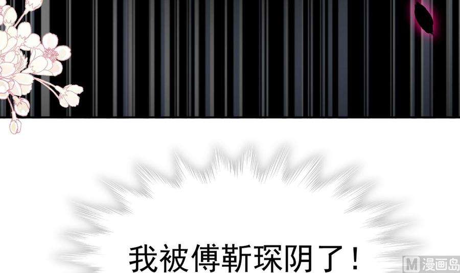 霸道总裁轻点爱275话 招标会是赌局？