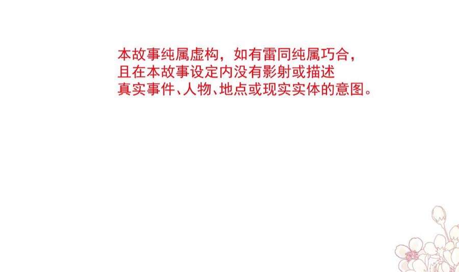 霸道总裁轻点爱275话 招标会是赌局？