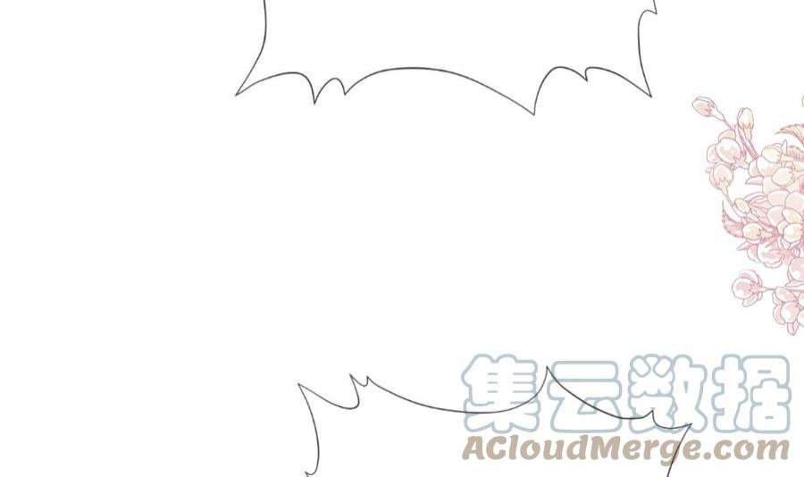 霸道总裁轻点爱275话 招标会是赌局？