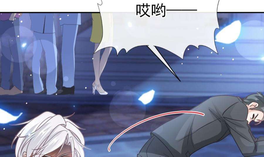 霸道总裁轻点爱275话 招标会是赌局？