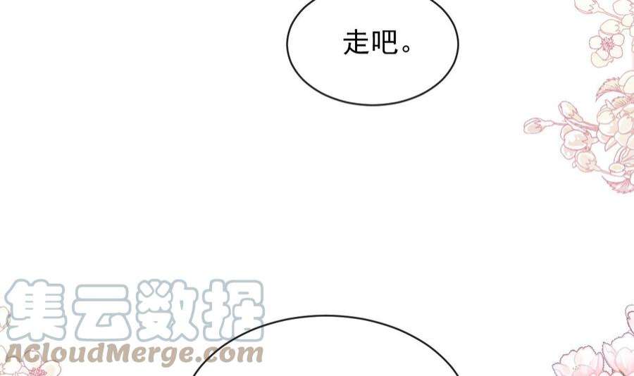霸道总裁轻点爱275话 招标会是赌局？