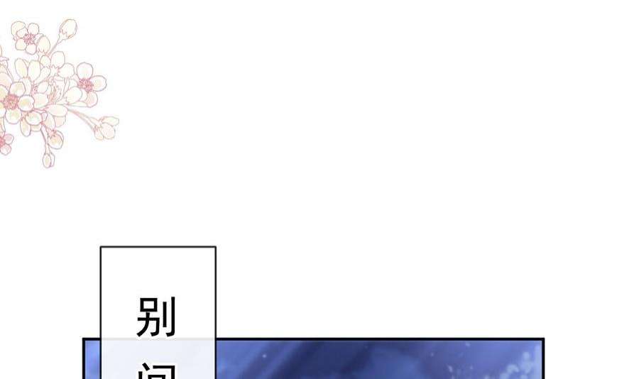 霸道总裁轻点爱275话 招标会是赌局？