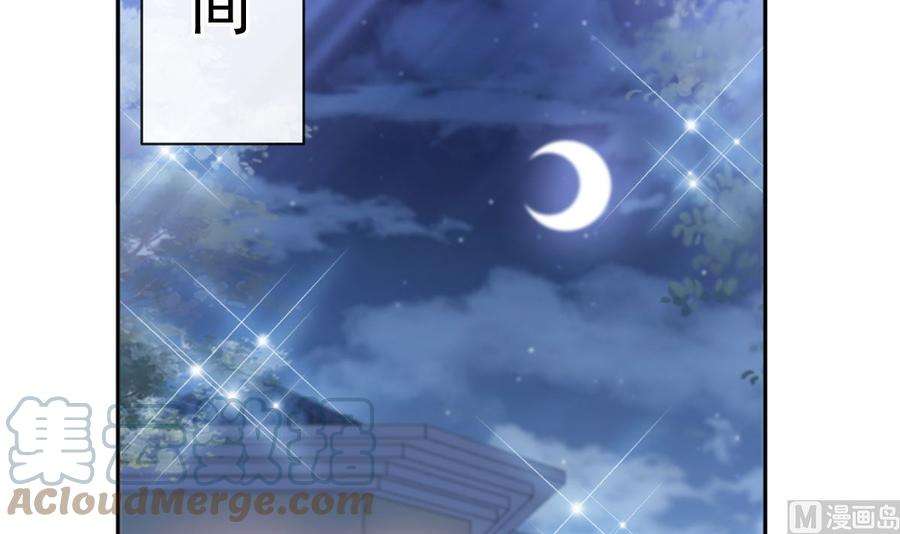 霸道总裁轻点爱275话 招标会是赌局？