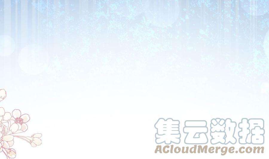 霸道总裁轻点爱276话 女王的赌局