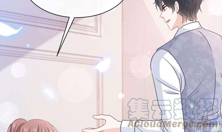 霸道总裁轻点爱276话 女王的赌局