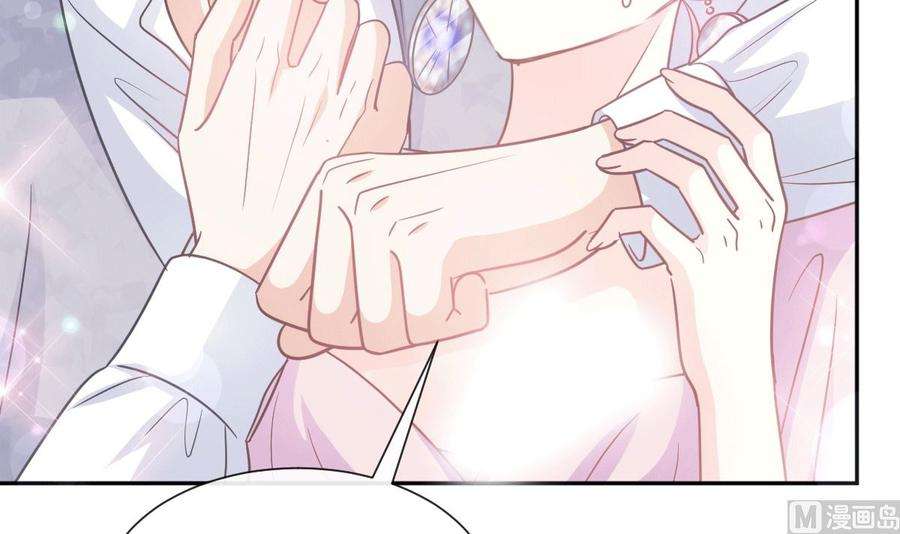 霸道总裁轻点爱276话 女王的赌局