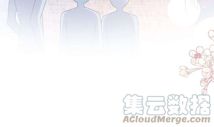 霸道总裁轻点爱276话 女王的赌局